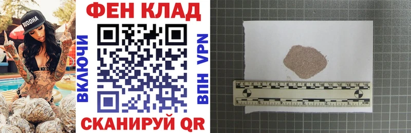Амфетамин VHQ  продажа наркотиков  Северск 