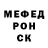 Кетамин VHQ Joseyalma Alvarado