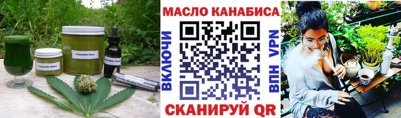 ОМГ ОМГ tor хочу наркоту Северск Печенье с ТГК конопля