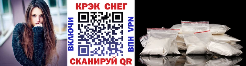 COCAIN 97%  где продают наркотики  Северск 