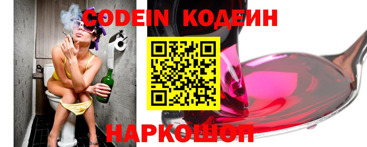 ГАШ  КОКАИН  МЕФ кристаллы  Каннабис  Меф МЯУ МЯУ  Северск  Alpha PVP СОЛЬ   Канабис  Вход с VPN 