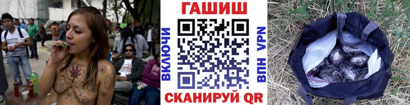 ГАШ индика сатива  Северск 