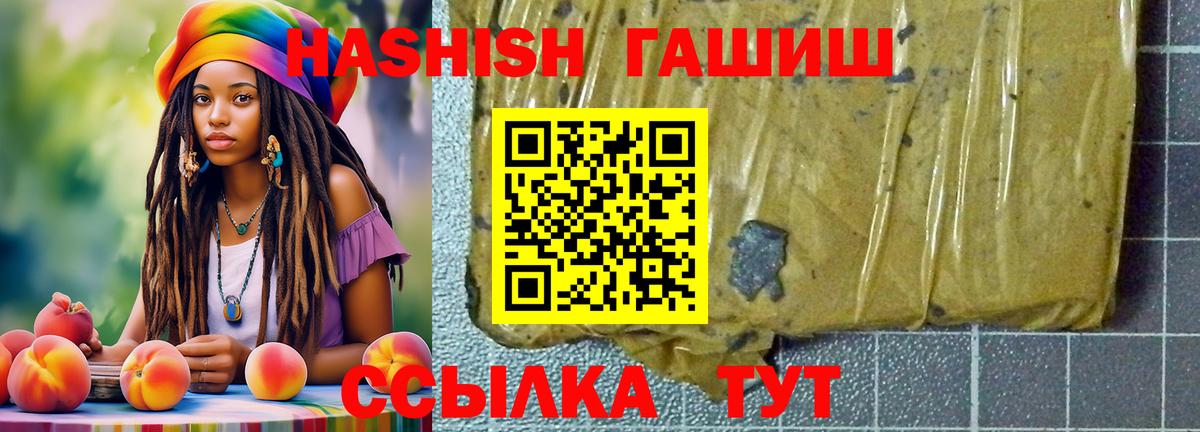ГАШ  Вход с VPN  ГАШ 40% ТГК  Северск  ГАШ 40% ТГК 