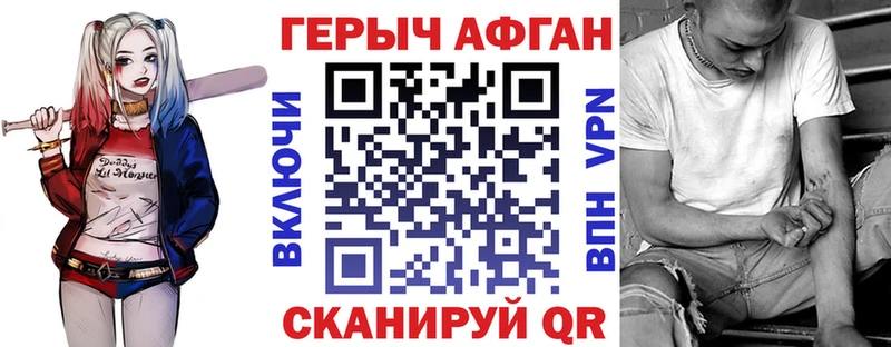 Героин гречка  Северск 