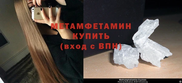 гашик Верхнеуральск