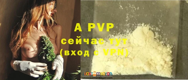 дурь Верхний Тагил