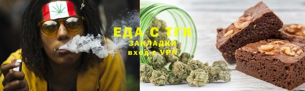 бутик Богородицк