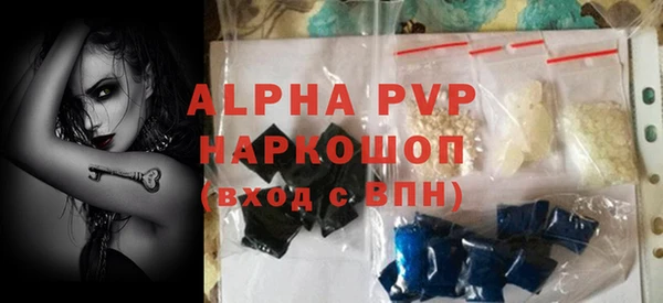бутик Богородицк
