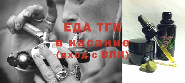 дурь Верхний Тагил