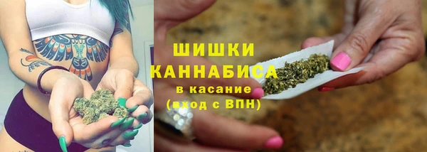 гашик Верхнеуральск