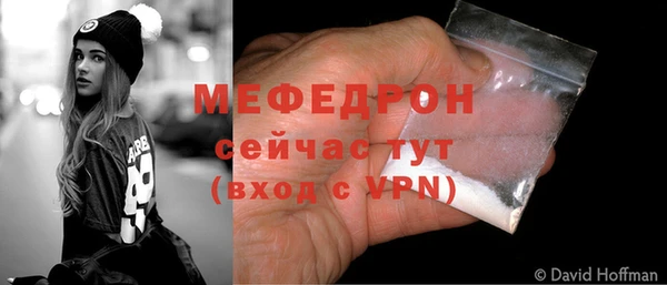 амф Верея