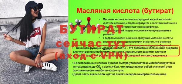 бутик Богородицк