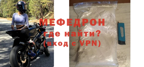 дурь Верхний Тагил