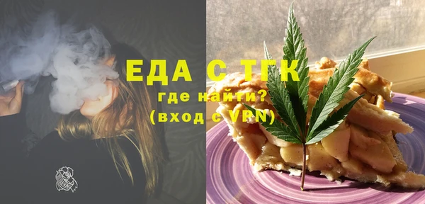 прущая мука Белокуриха
