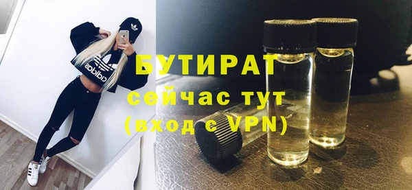 бутик Богородицк