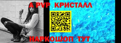 марихуана Краснокаменск