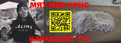 гашишное масло Краснознаменск