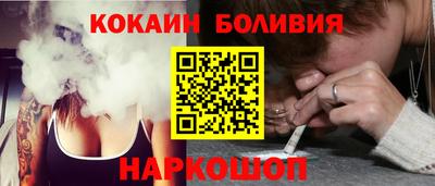 марихуана Краснокаменск