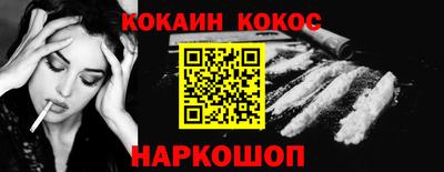кокаин Набережные Челны