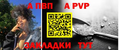 синтетический гашиш Краснодар