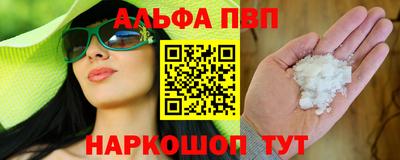 марихуана Краснокаменск