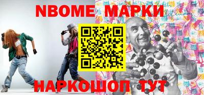 синтетический гашиш Краснодар