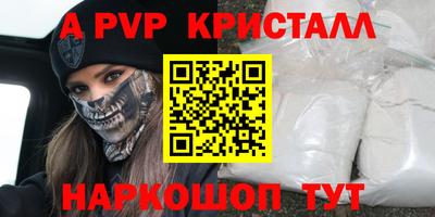 синтетический гашиш Краснодар