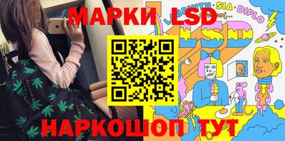 гашишное масло Краснознаменск