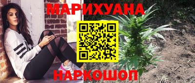 синтетический гашиш Краснодар