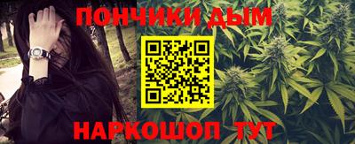 синтетический гашиш Краснодар
