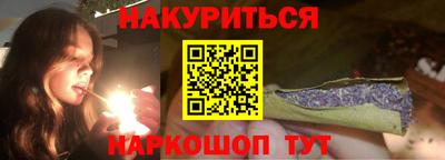 синтетический гашиш Краснодар