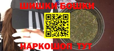 гашишное масло Краснознаменск