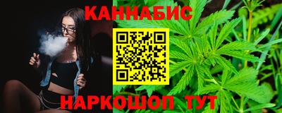 синтетический гашиш Краснодар