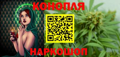 марихуана Краснокаменск