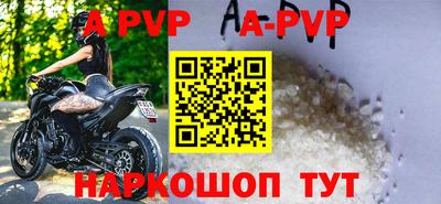 гашишное масло Краснознаменск