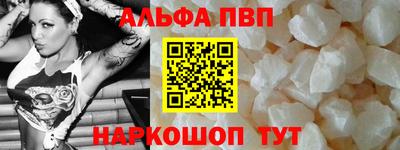 марихуана Краснокаменск