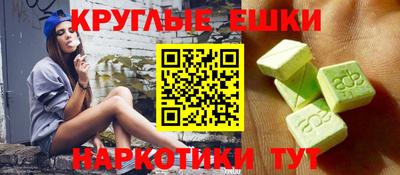 гашишное масло Краснознаменск