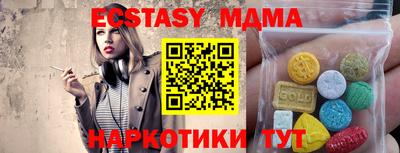синтетический гашиш Краснодар