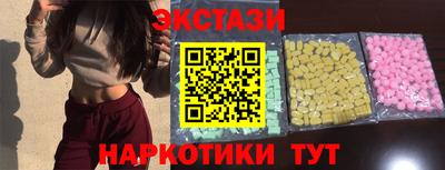 гашишное масло Краснознаменск