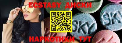 синтетический гашиш Краснодар