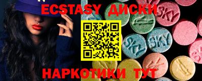каннабис Надым