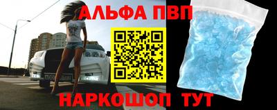 гашишное масло Краснознаменск