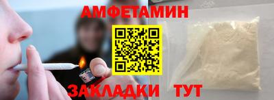 синтетический гашиш Краснодар