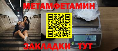 синтетический гашиш Краснодар