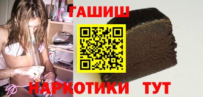 гашишное масло Краснознаменск