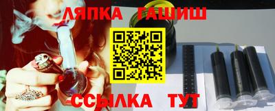 синтетический гашиш Краснодар