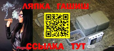 синтетический гашиш Краснодар