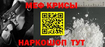 синтетический гашиш Краснодар