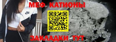 марихуана Краснокаменск