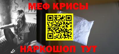 гашишное масло Краснознаменск